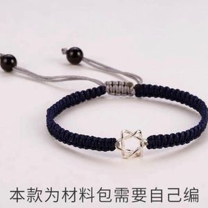 diy bracelet material